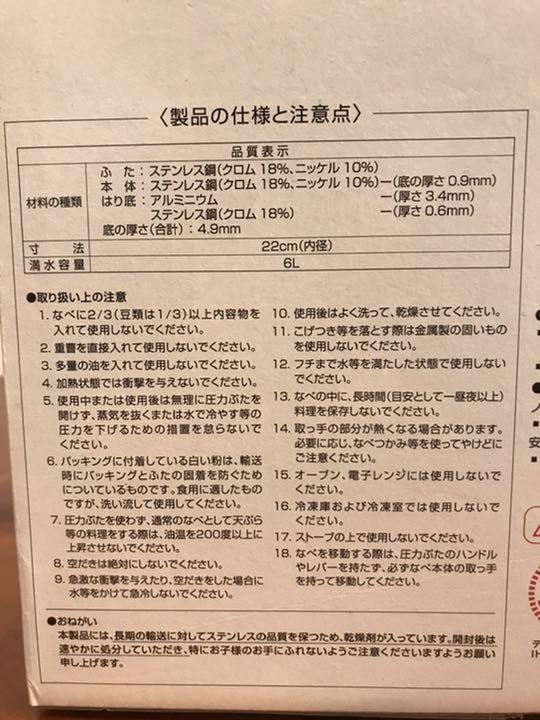 【大放出セール】 圧力鍋 ティファール ★10年保証付★ クリプソ 6ℓ イージー ミニット - 調理器具
