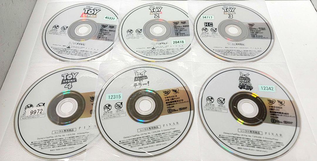 トイ・ストーリー DVD　全6巻　レンタル落ち