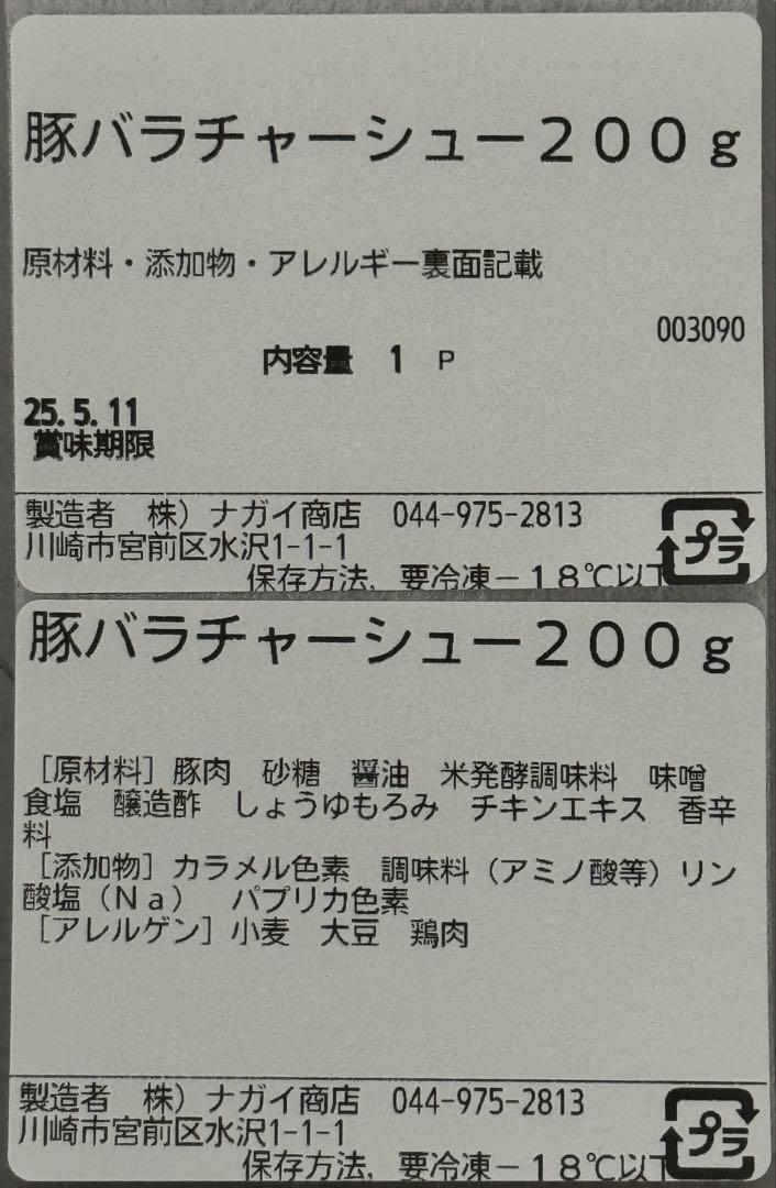 たんぽぽの商品詰め合わせ　12パック