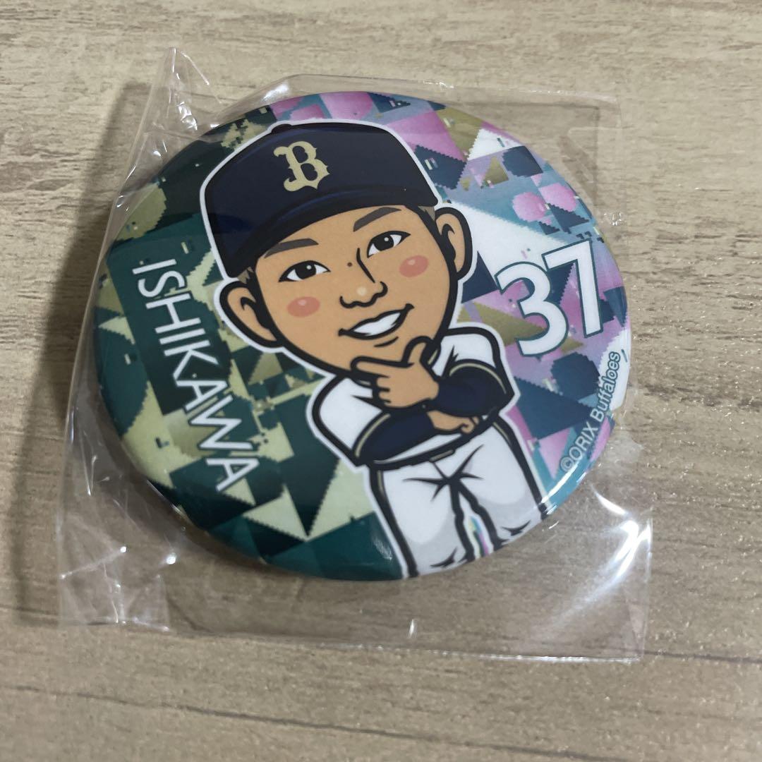 オリックス バファローズ 石川亮 缶バッジ オリ姫デー - メルカリ