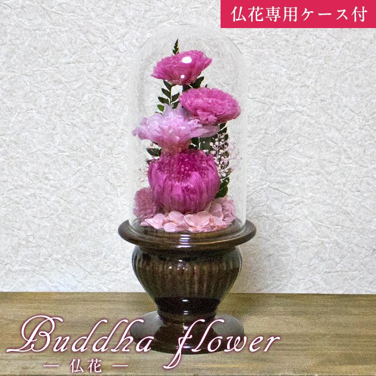 仏花一対 ドーム型 菊をベースにして心をこめてお作り きれいな状態で長持ち 白 仏花 ドーム型 菊をベースにして心をこめてお作りします