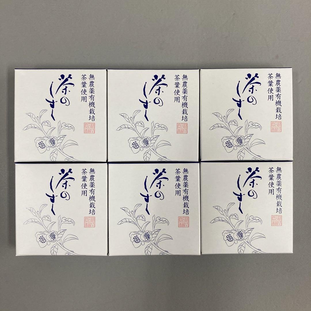 茶のしずく石鹸　60g 6個セット　新品 茶のしずく石鹸60g×6個 - メルカリ