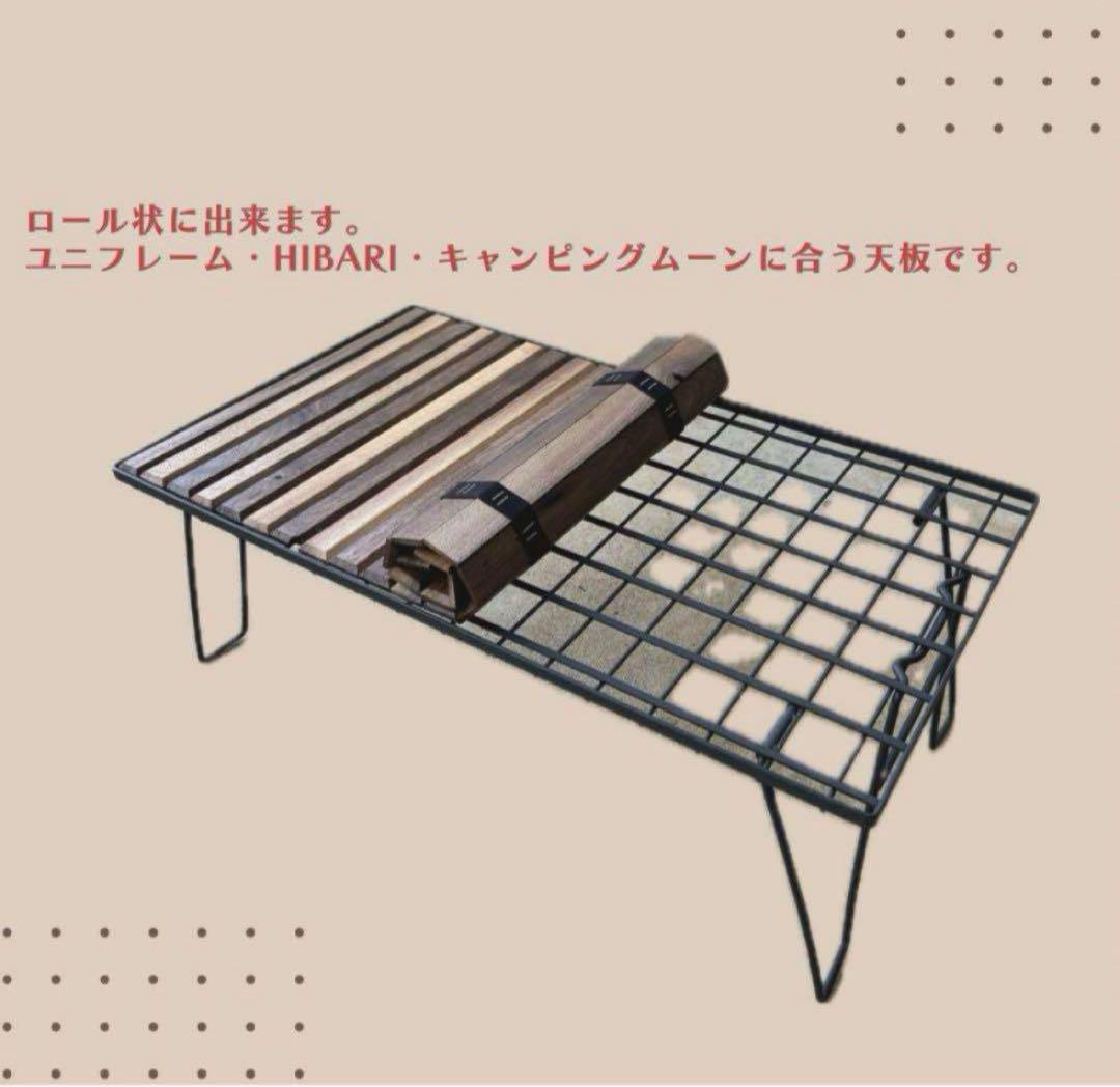 フィールドラック天板 ウォルナット - メルカリ