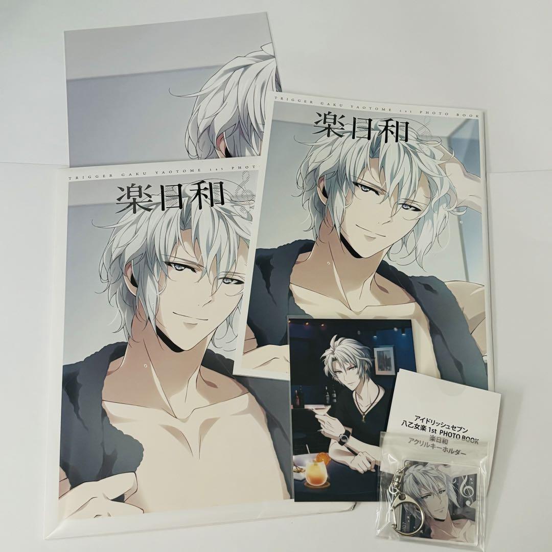 【アイナナ】アイナナ日和 フォトブック 12冊セット