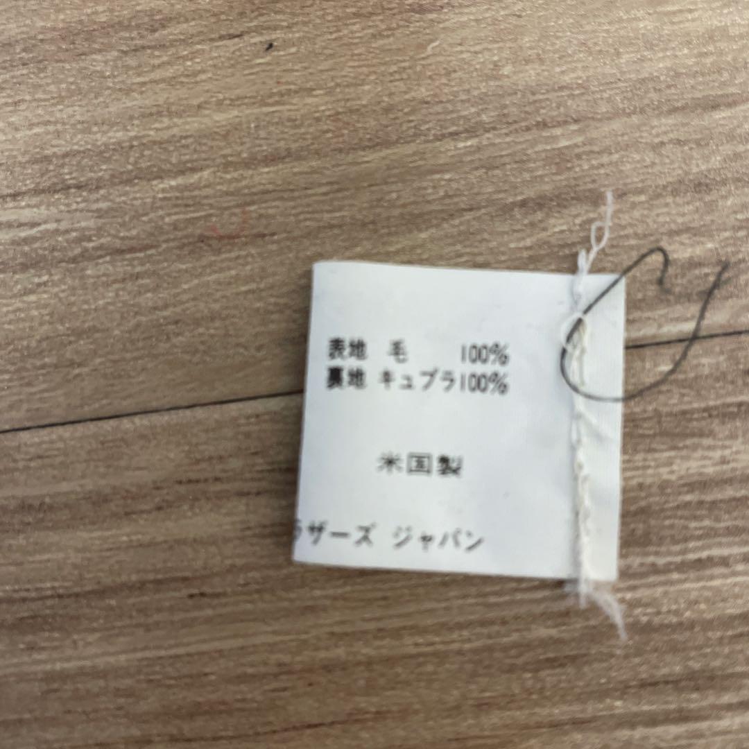 古着