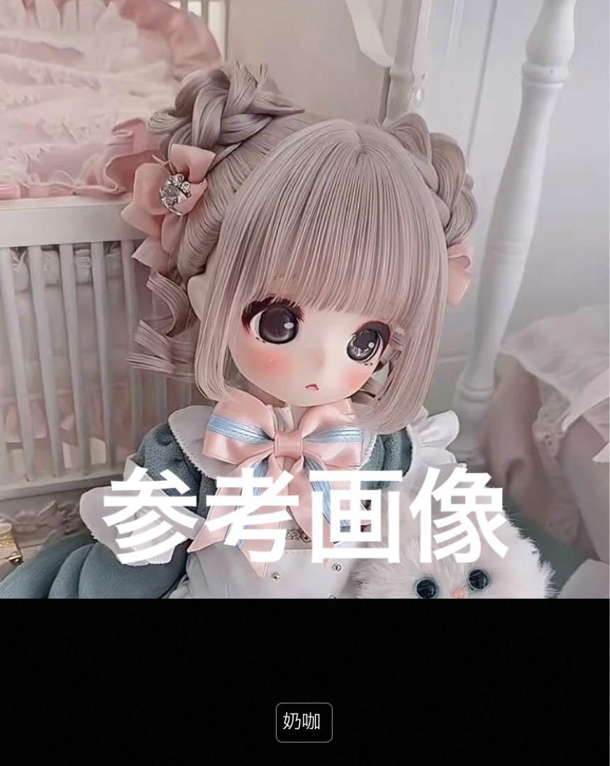 ウィッグ 8-9インチ MDD SD ドルフィードリーム KUMAKO BJDドール用ウィッグ MDD/kumako/DDサイズ通用 全4色 8-9インチ