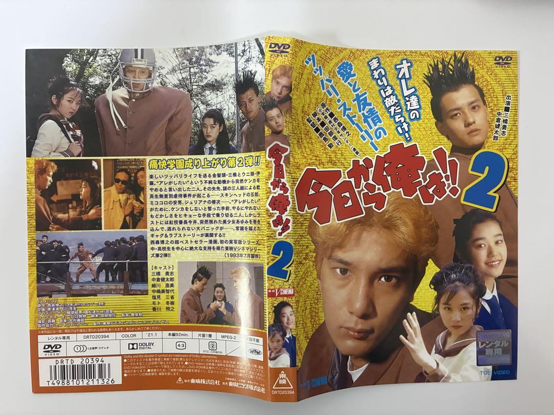 中古】(非常に良い)土竜の唄 香港狂騒曲 DVD スペシャル
