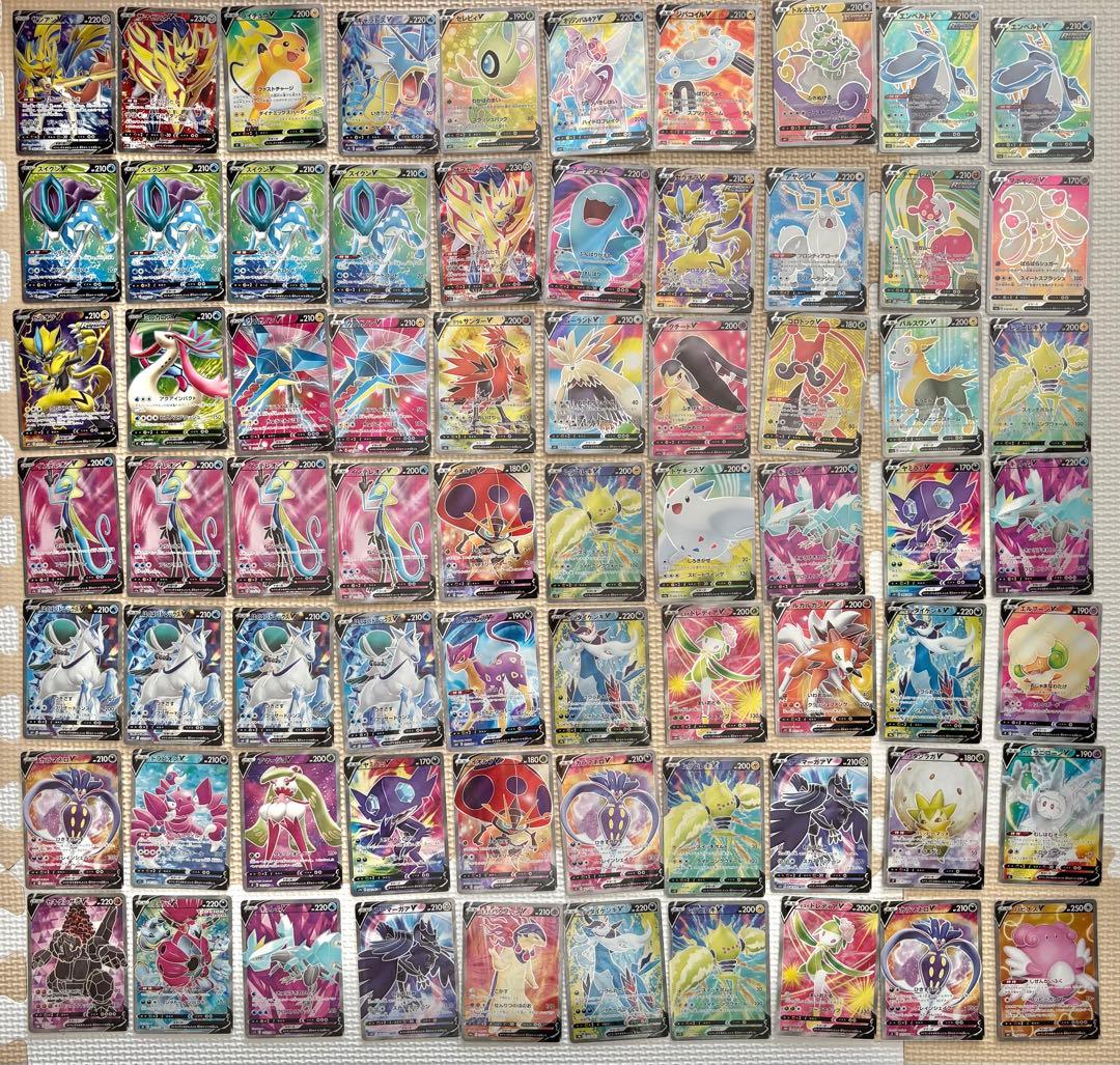 【まとめ売り】ポケモンカードV SRのみ 70枚　ギャラドスvなど