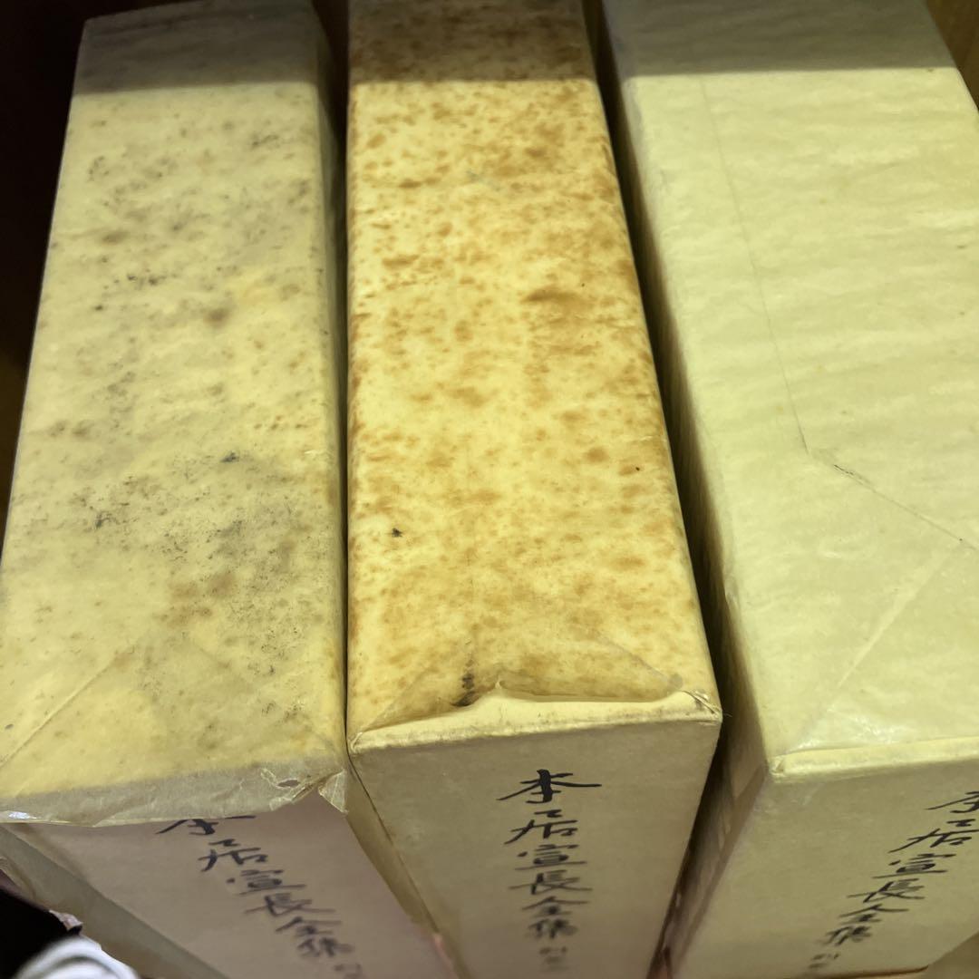 本居宣長　全集　別巻三巻