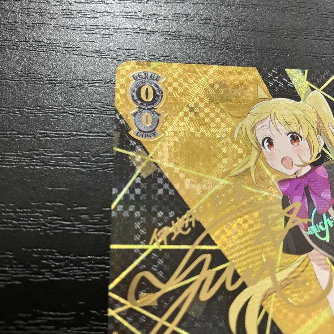 ヴァイス　目指せ！ロックスター！伊地知虹夏SSP1枚 ヴァイス 目指せ！ロックスター！伊地知虹夏SSP1枚