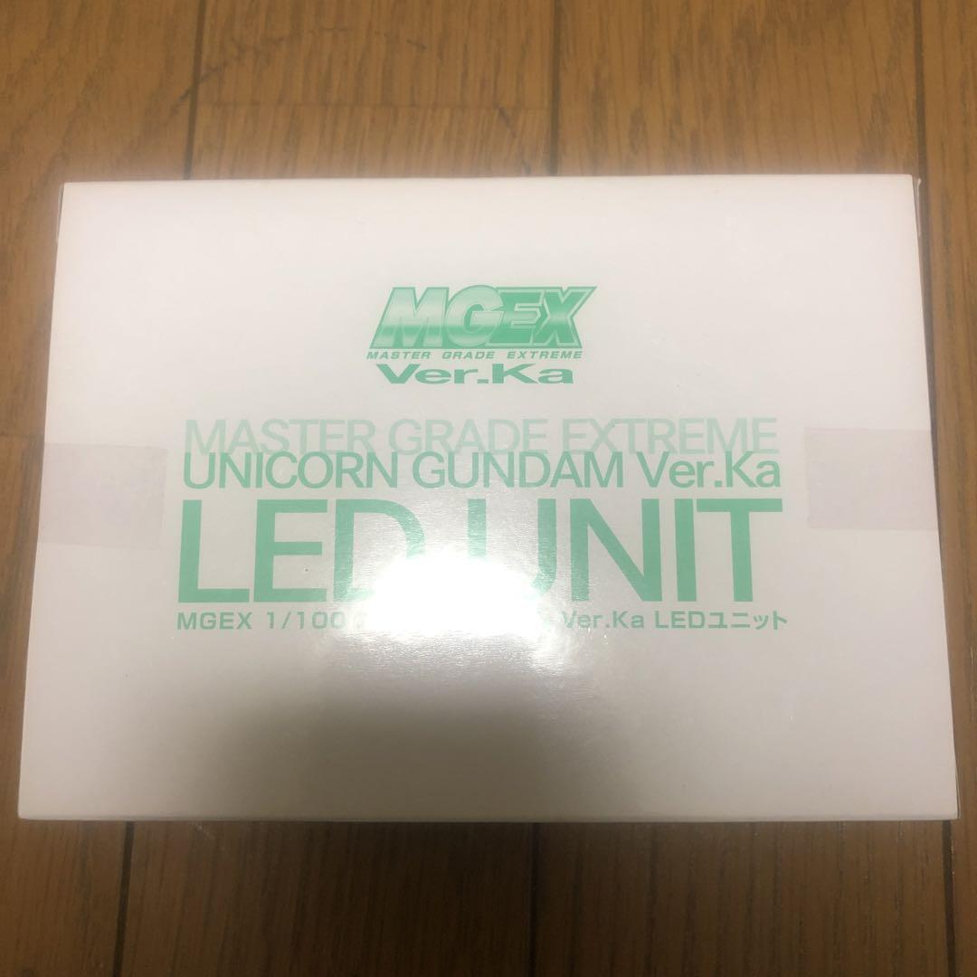 mgex ユニコーン　LED