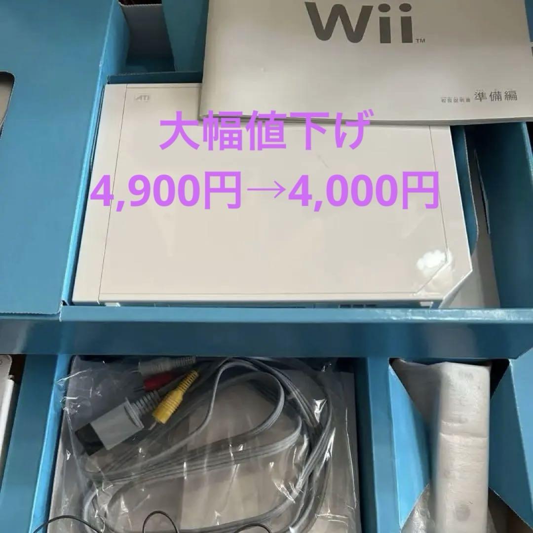 Wii本体、リモコン、付属品