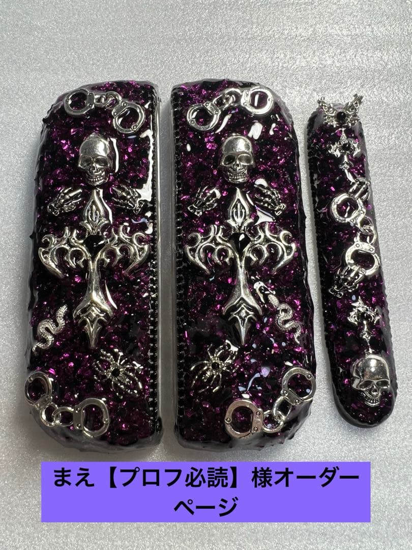 iQOS アイコス イルマi デコケース 地雷系 ゴスロリ パンク セット