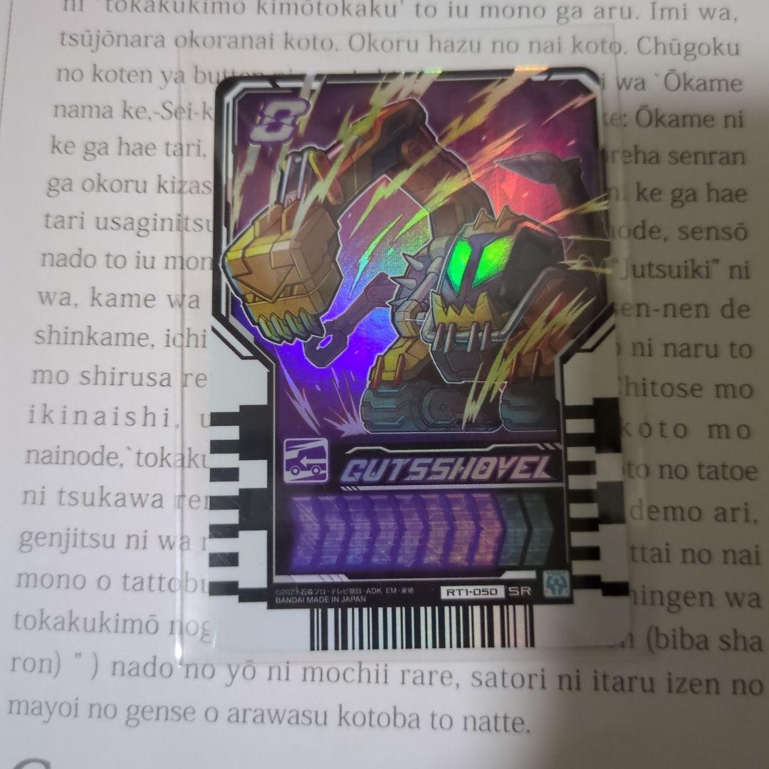 【最終値下げ】レドベル ジョイ ホログラムトレカセット Z/Xを予約してPRカードをもらおう！キャンペーン BLACK LAGOON