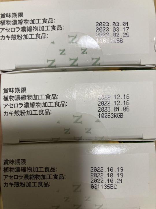 お得特価▔ アムウェイ 3箱セット 4SBEA-m32102475612 トリプルX 新作超歓迎