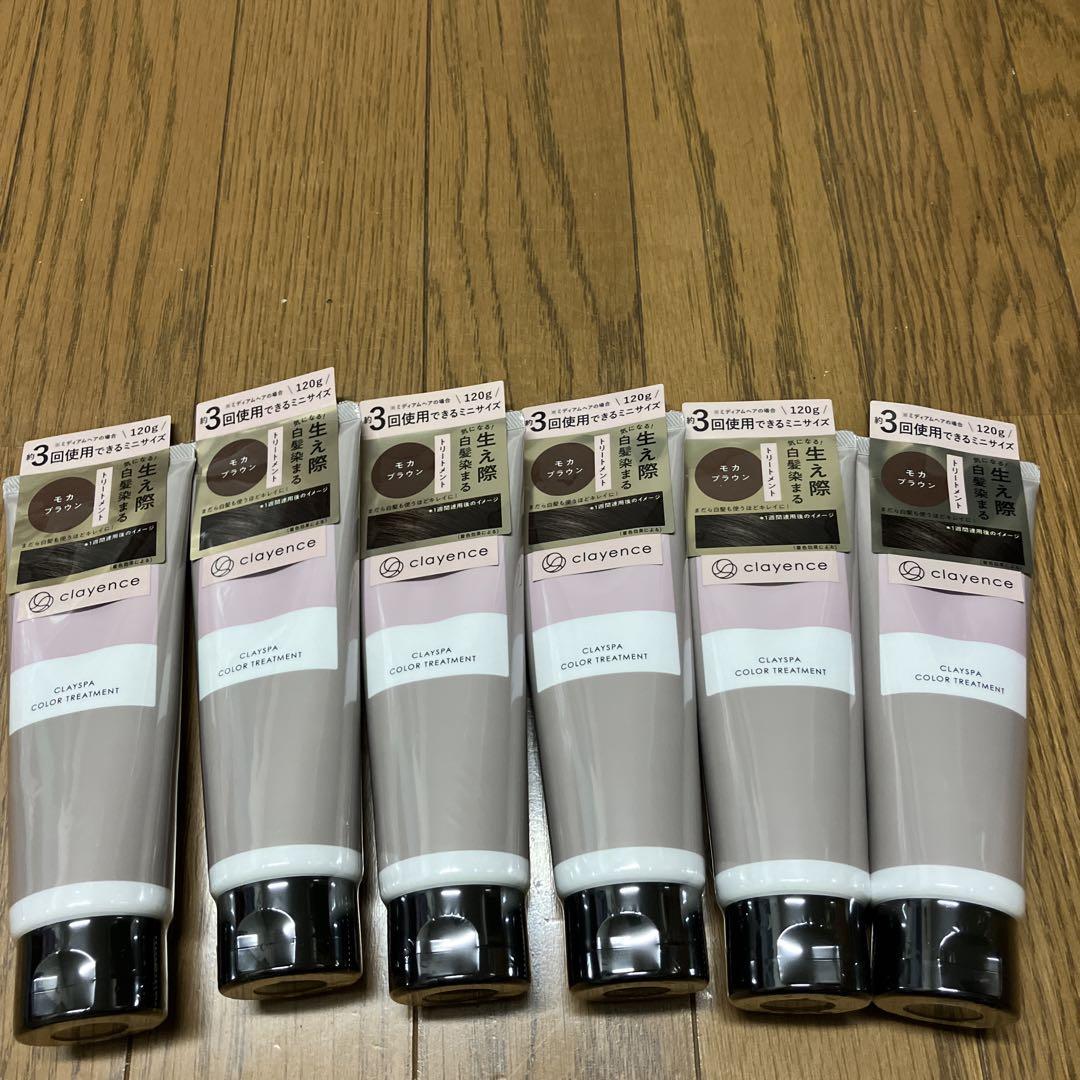 クレイスパ カラートリートメント モカはブラウン 120g 6本