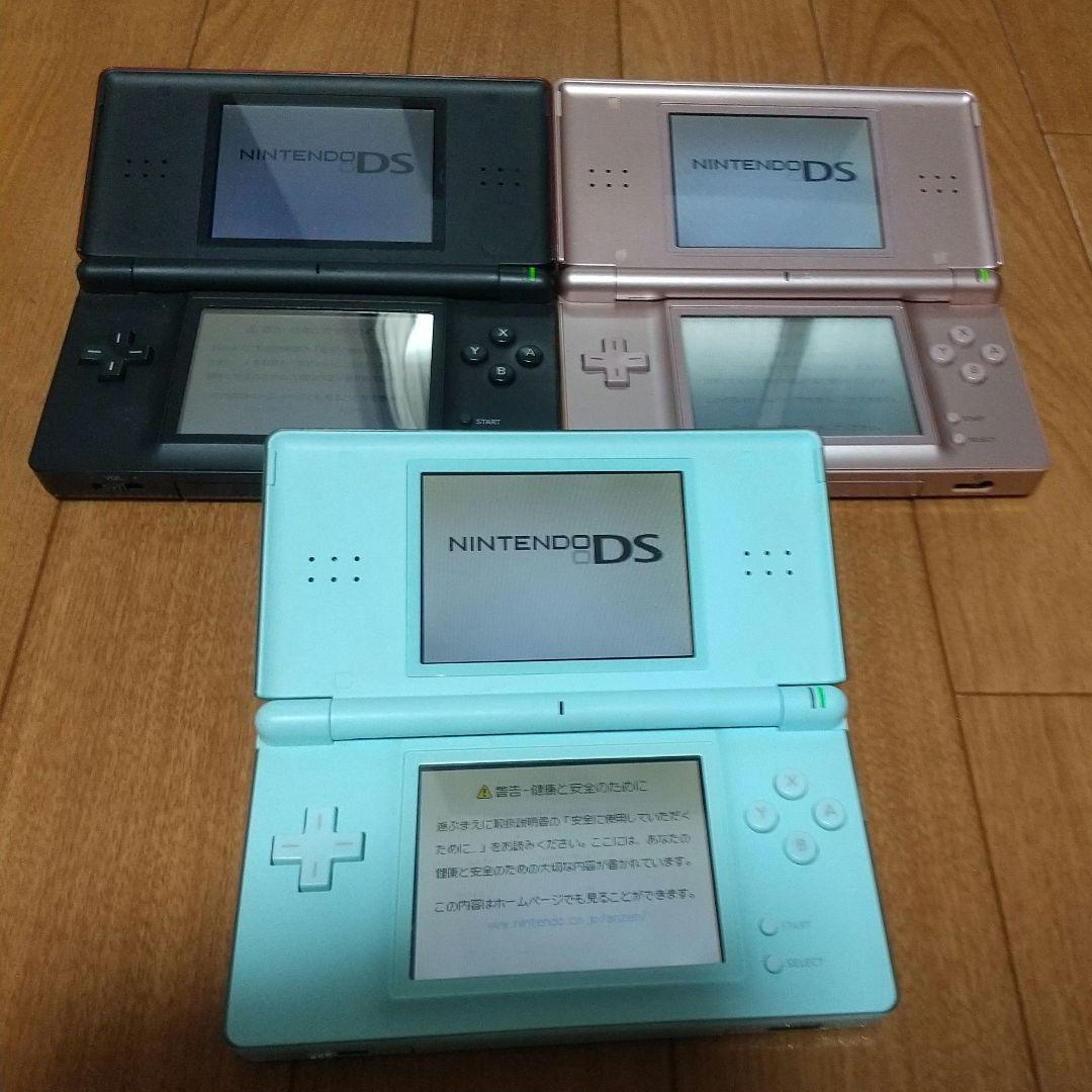ニンテンドーDS Lite 本体 3色セット ① - メルカリ