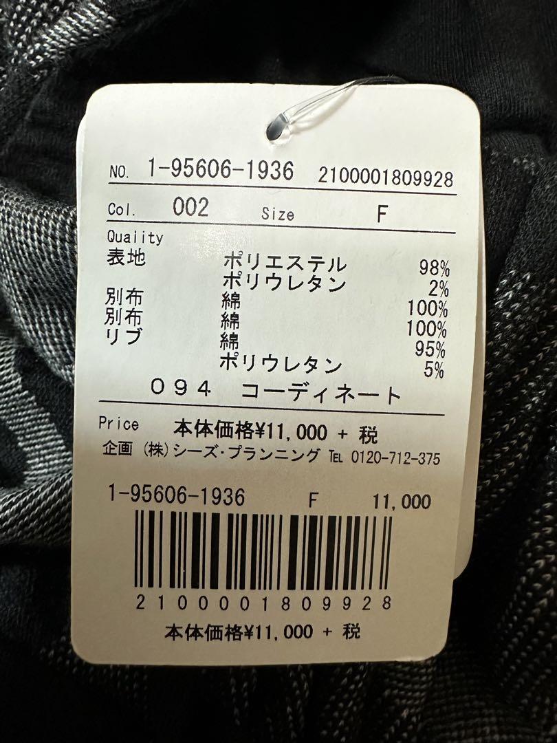 ドラッグストアーズ カモフラ柄ジップアップパーカー 新品タグ付き