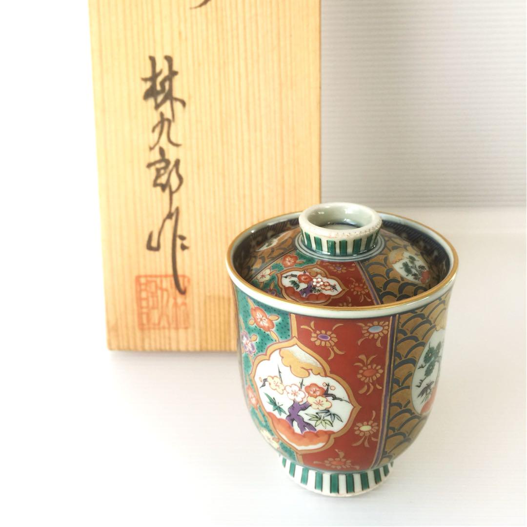 有田焼林九郎作献上錦四君子 小吸物 3客セット