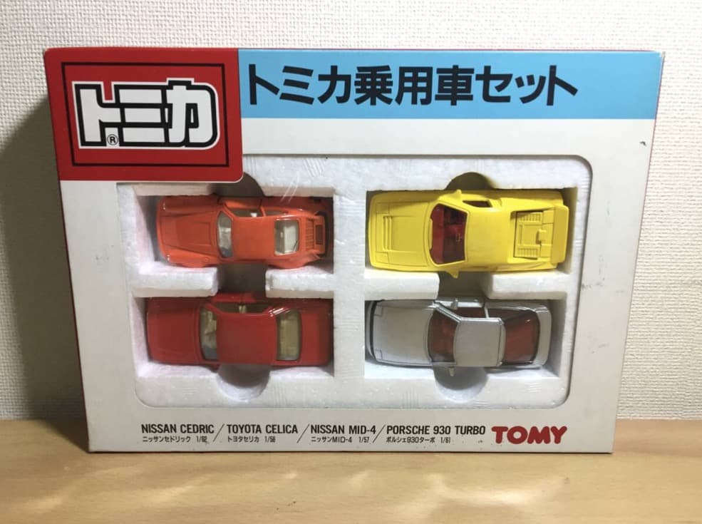 ○[美品激レア] トミカ ギフト 乗用車セット 完品 TOMICA 元箱付