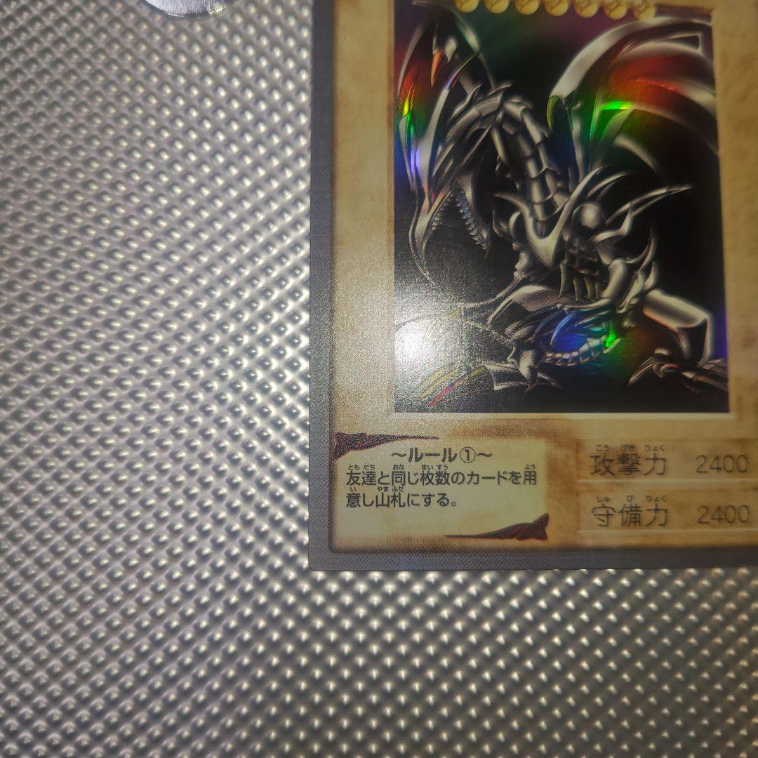 レア 枠ズレ 真紅眼の黒竜 1998年製 バンダイ レア 枠ズレ 真紅眼の黒竜 1998年製 バンダイ - 遊戯王OCG