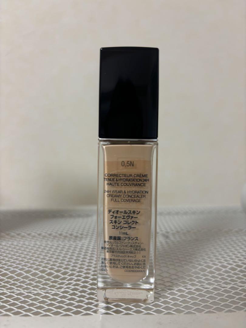 Dior コンシーラー 0.5N