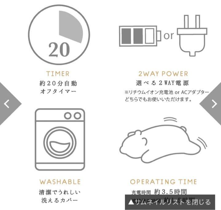 ルルド おやすみグースピー