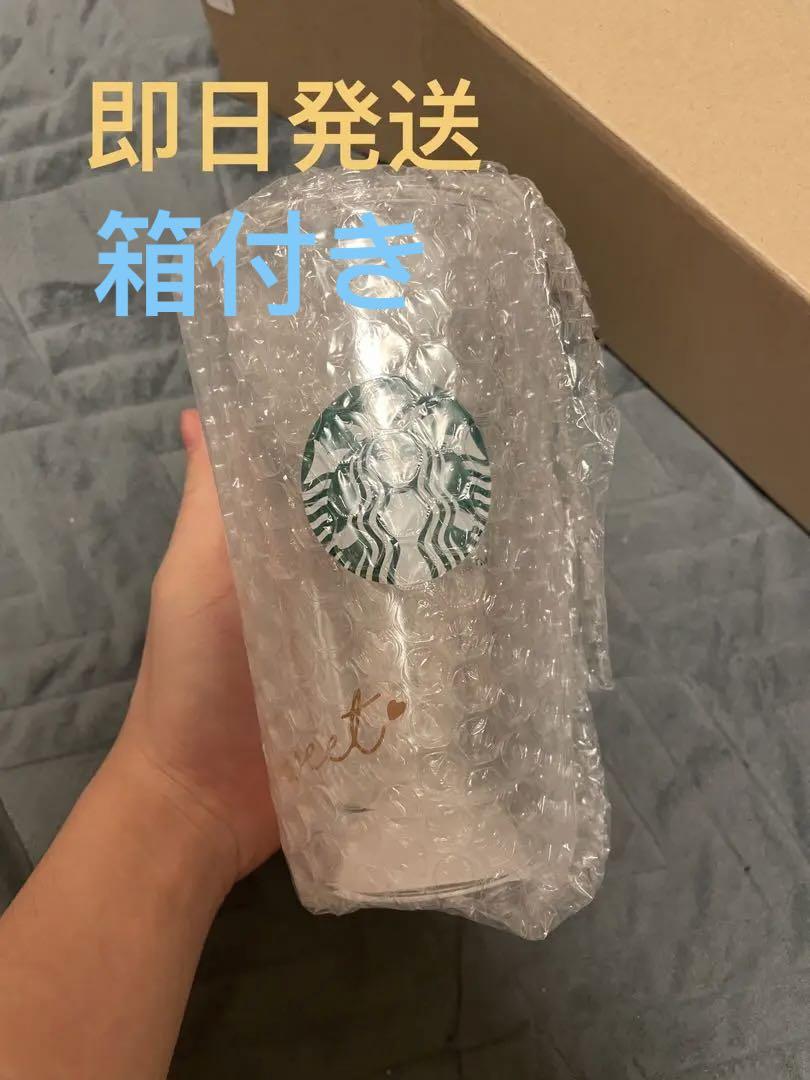 バレンタイン2023耐熱ダブルウォールグラス355ml