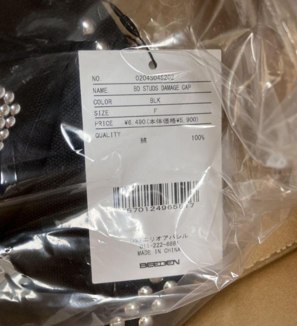BLK BEEDEN BD STUDS DAMAGE CAP 1075⑦