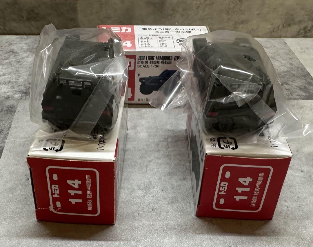 トミカ114 自衛隊 軽装甲機動車 3台セット - メルカリ