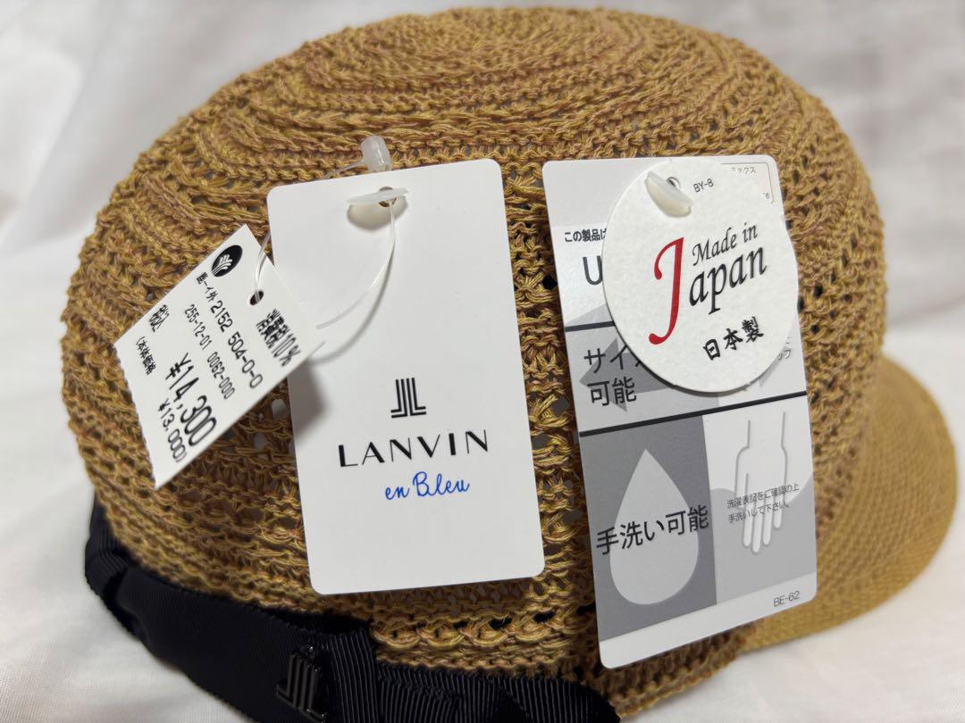 【新品未使用】現行販売中　LANVIN en Bleu 定価14300円