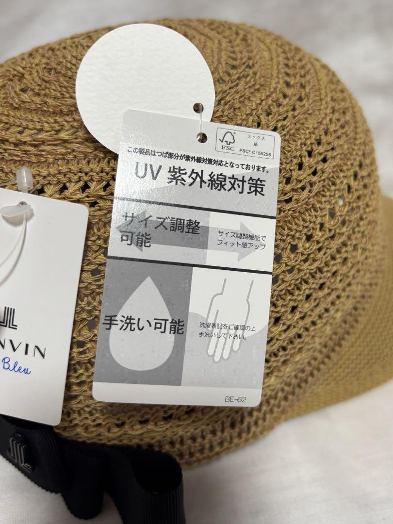 【新品未使用】現行販売中　LANVIN en Bleu 定価14300円