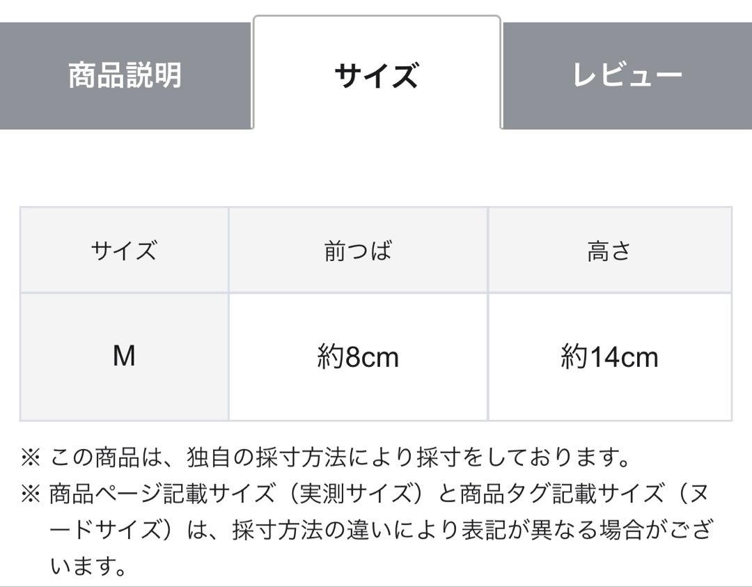 【新品未使用】現行販売中　LANVIN en Bleu 定価14300円