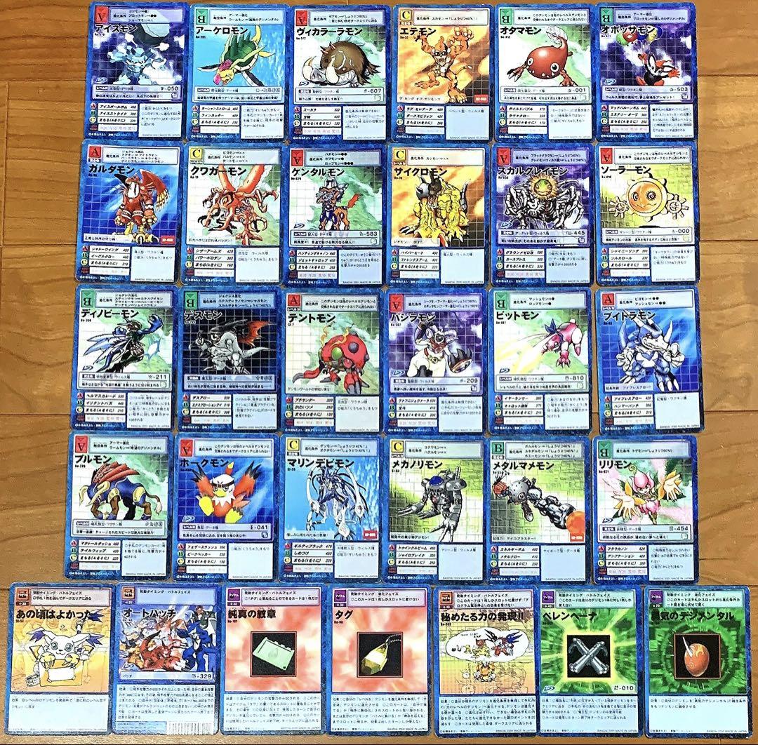 旧デジモンカード ノーマル まとめ売り デジカ 希少 - メルカリ