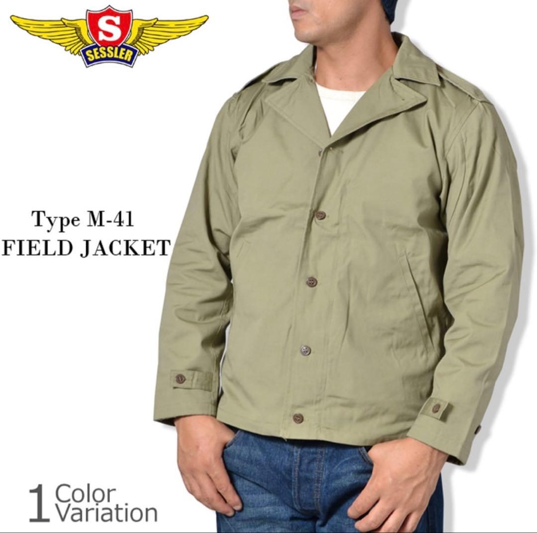 M-41 FIELD JACKET フィールドジャケット サイズ:44R