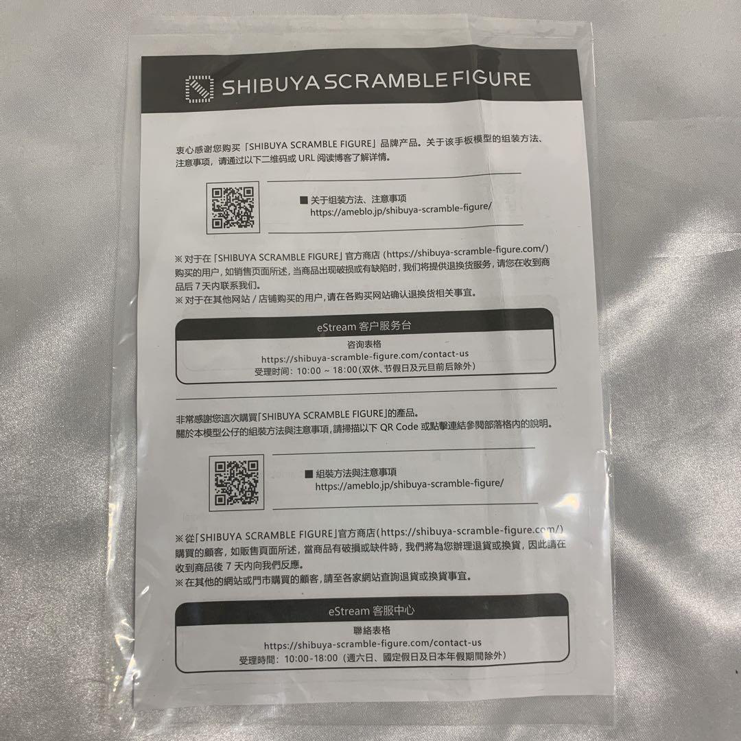 アルベド 水着Ver 「オーバーロード」1/7