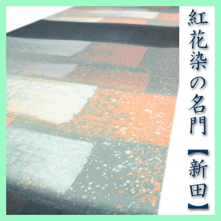 mi**ki様 リクエスト 2点 まとめ商品