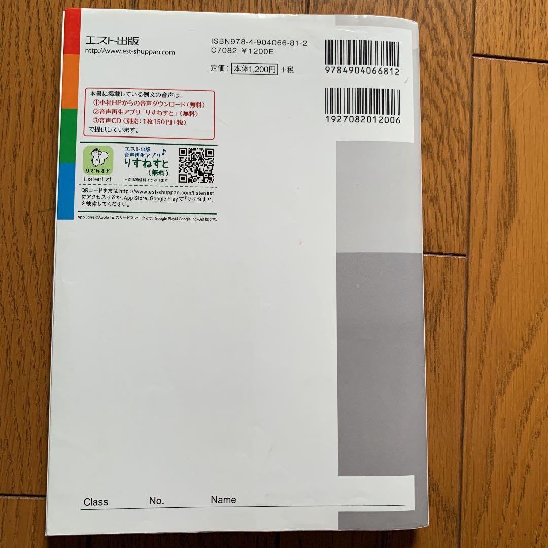 メルカリ Stepup77 ステップアップ英語構文77 参考書 1 099 中古や未使用のフリマ メルカリ Stepup77 ステップアップ英語構文77 参考書 1 099 中古や未使用のフリマ