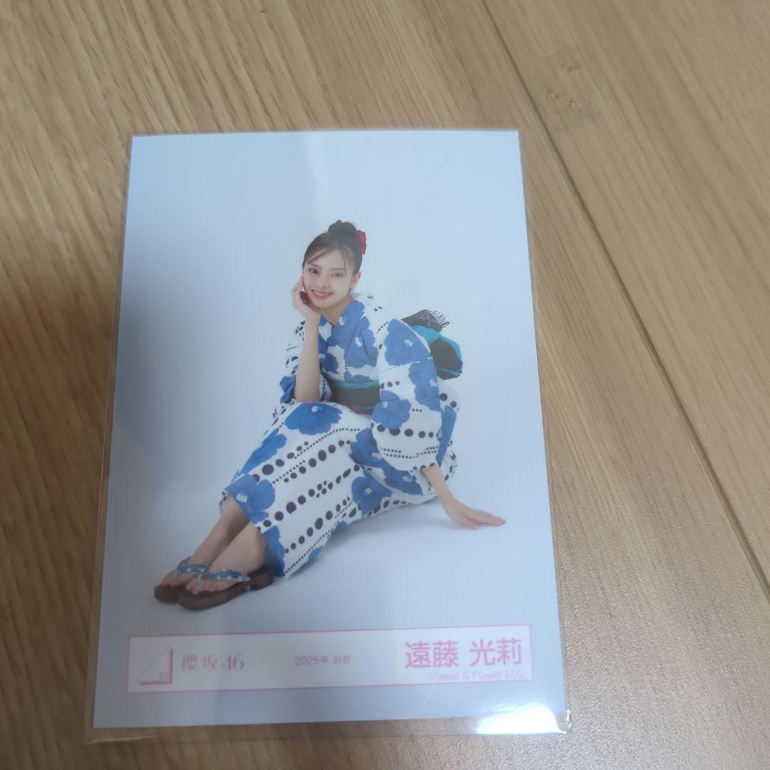 【バラ売り】櫻坂46 2024年 浴衣 遠藤光莉 座り バラ売り】櫻坂46 2024年 浴衣 遠藤光莉 座り