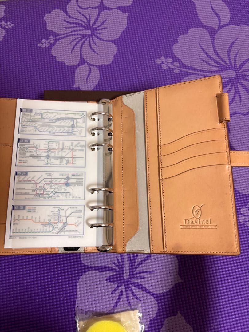 ナチュラルレザーRaymay