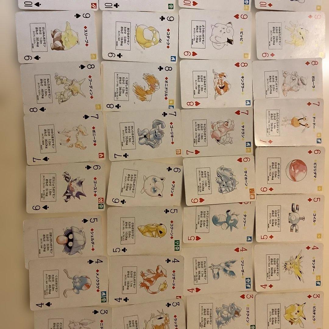 ポケットモンスター 赤・緑 カードセット箱に傷有 - メルカリ