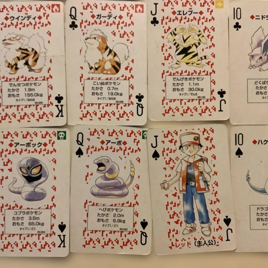ポケットモンスター 赤・緑 カードセット箱に傷有 - メルカリ