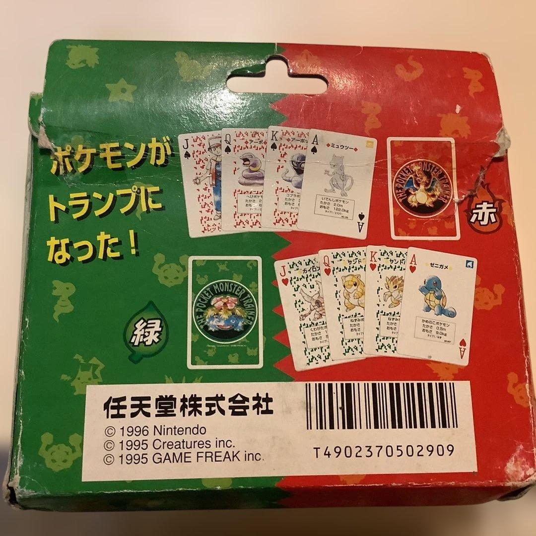 ポケットモンスター 赤・緑 カードセット箱に傷有 - メルカリ