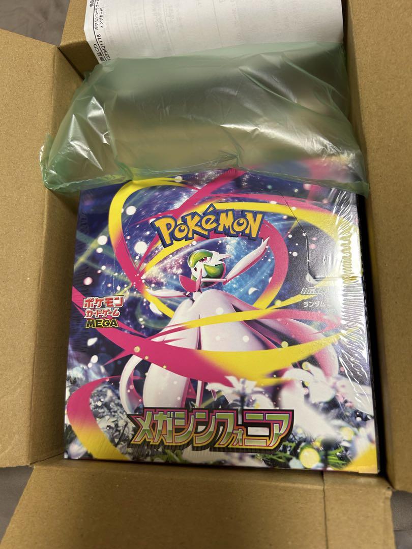 ポケモンカードゲーム MEGA メガシンフォニア BOX シュリンク付き 未開封