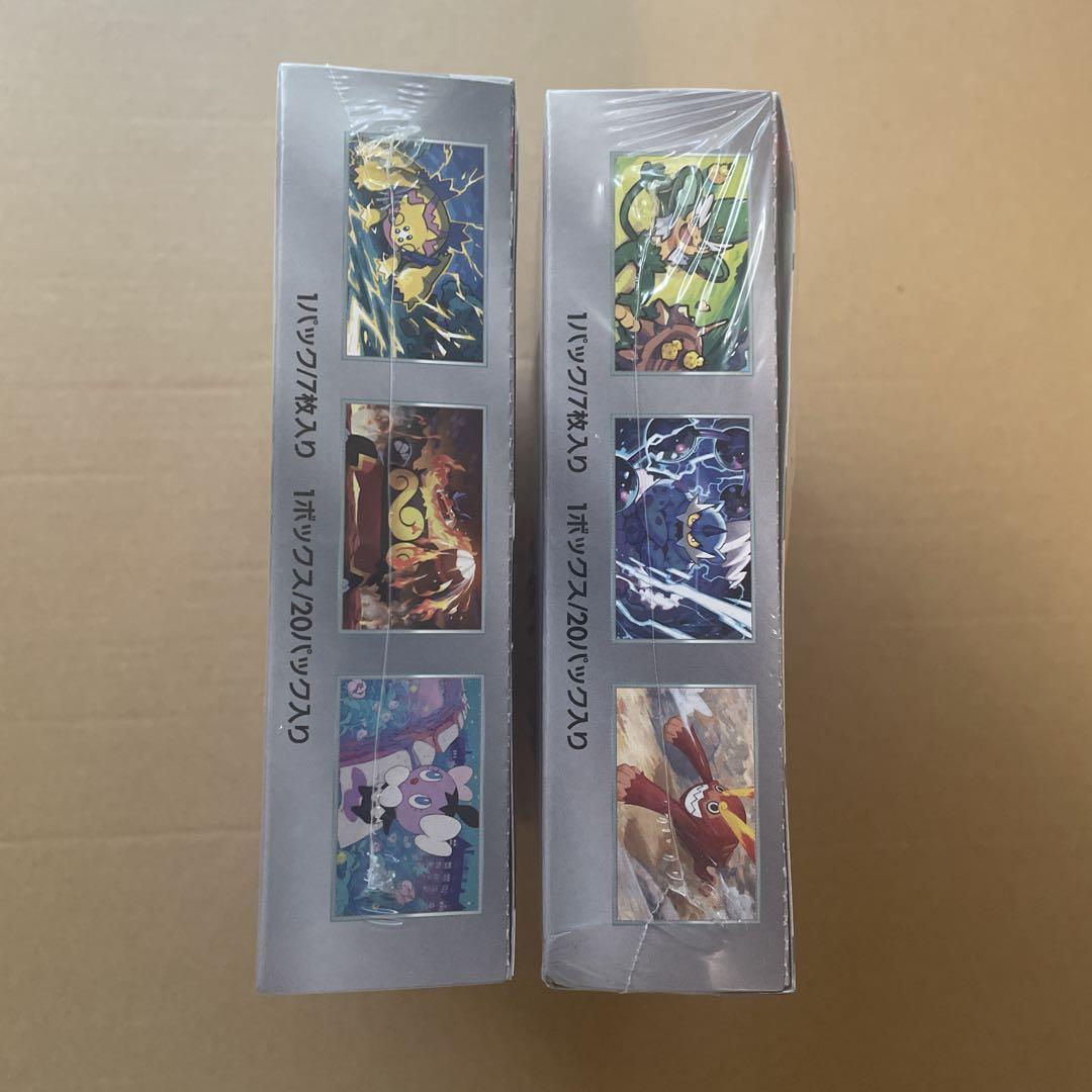 新品シュリンク付き ブラックボルト＆ホワイトフレア各 1Boxセット ブラックボルト ホワイトフレア box シュリンク付き 未開封