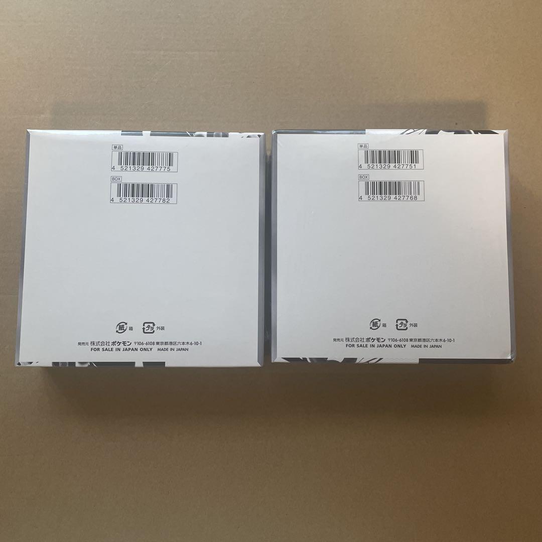 シュリンク付き ホワイトフレア ブラックボルト 各1BOX - メルカリ