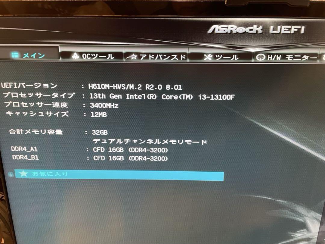 マザーボード ASRock H610M-HVS/M.2R2 DDR4 3200 32GB