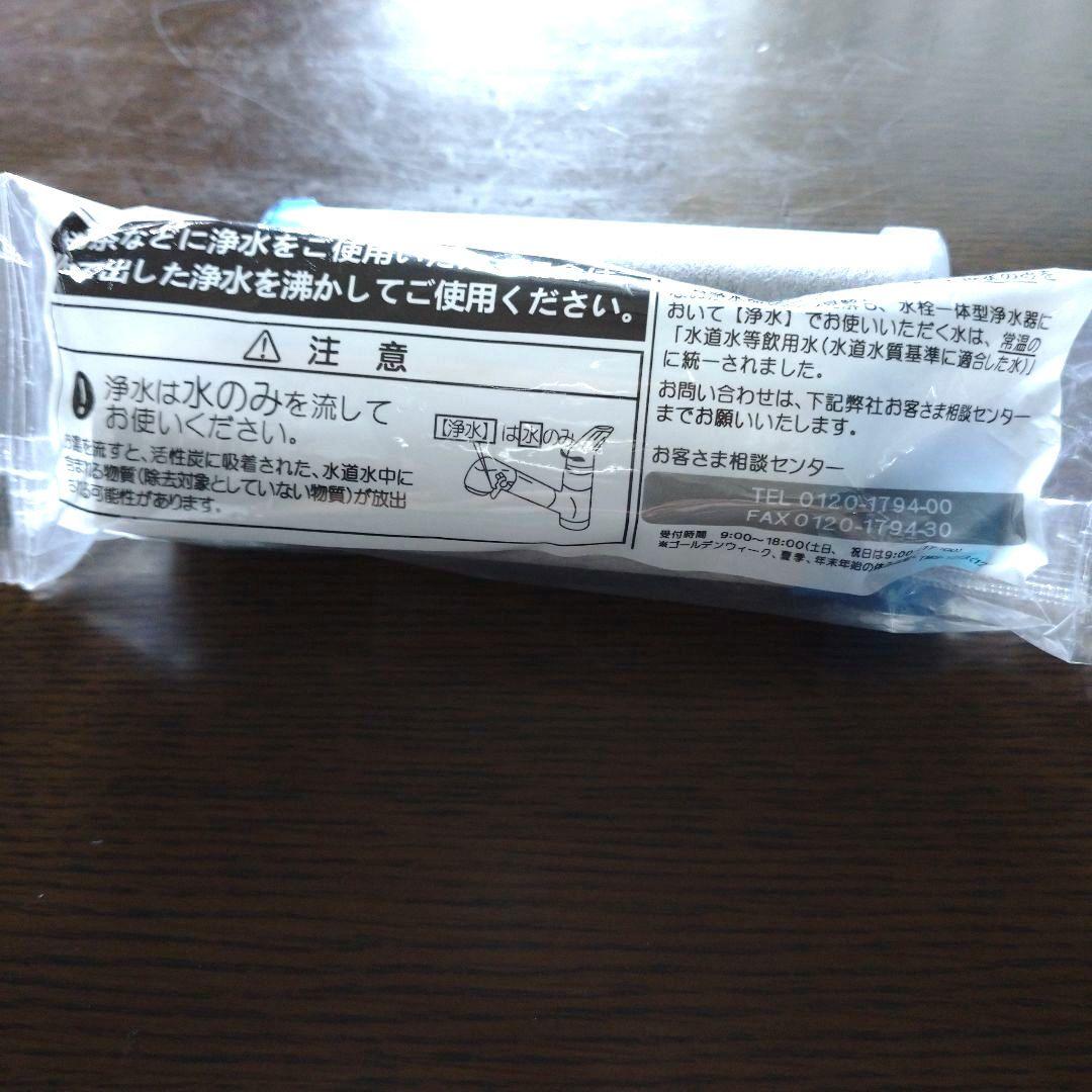 交換用浄水器カートリッジ