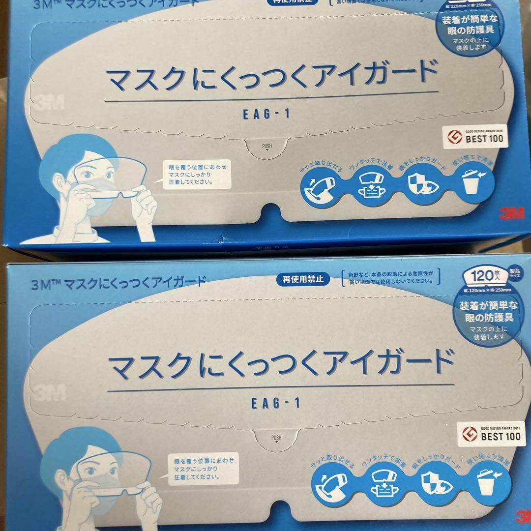 3M™ マスクにくっつくアイガード | Solventum