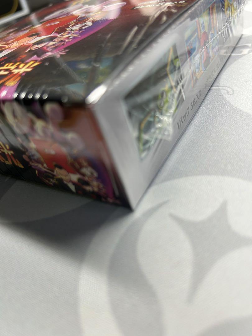 ロケット団の栄光 1BOX シュリンク付き！